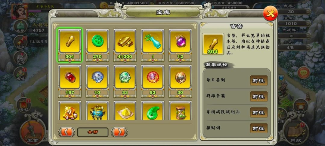 动态图片 3