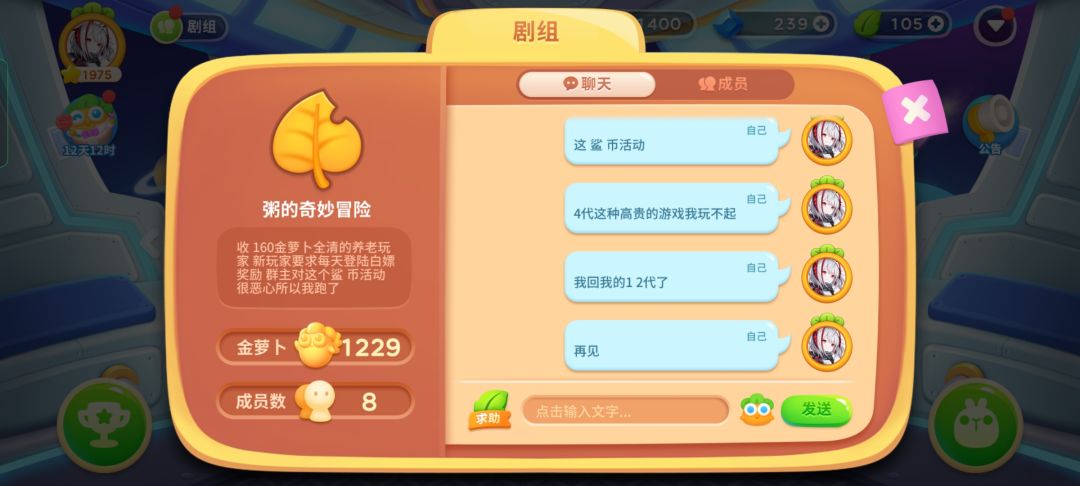 动态图片 4
