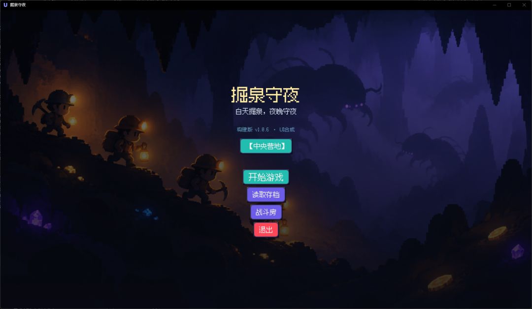 开发日志DAY5 1