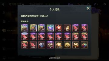 暗月马戏团-性价比剖析