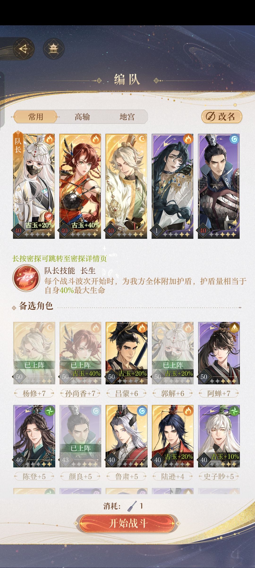 无粲 无奶一星过『地宫一期』30层 2