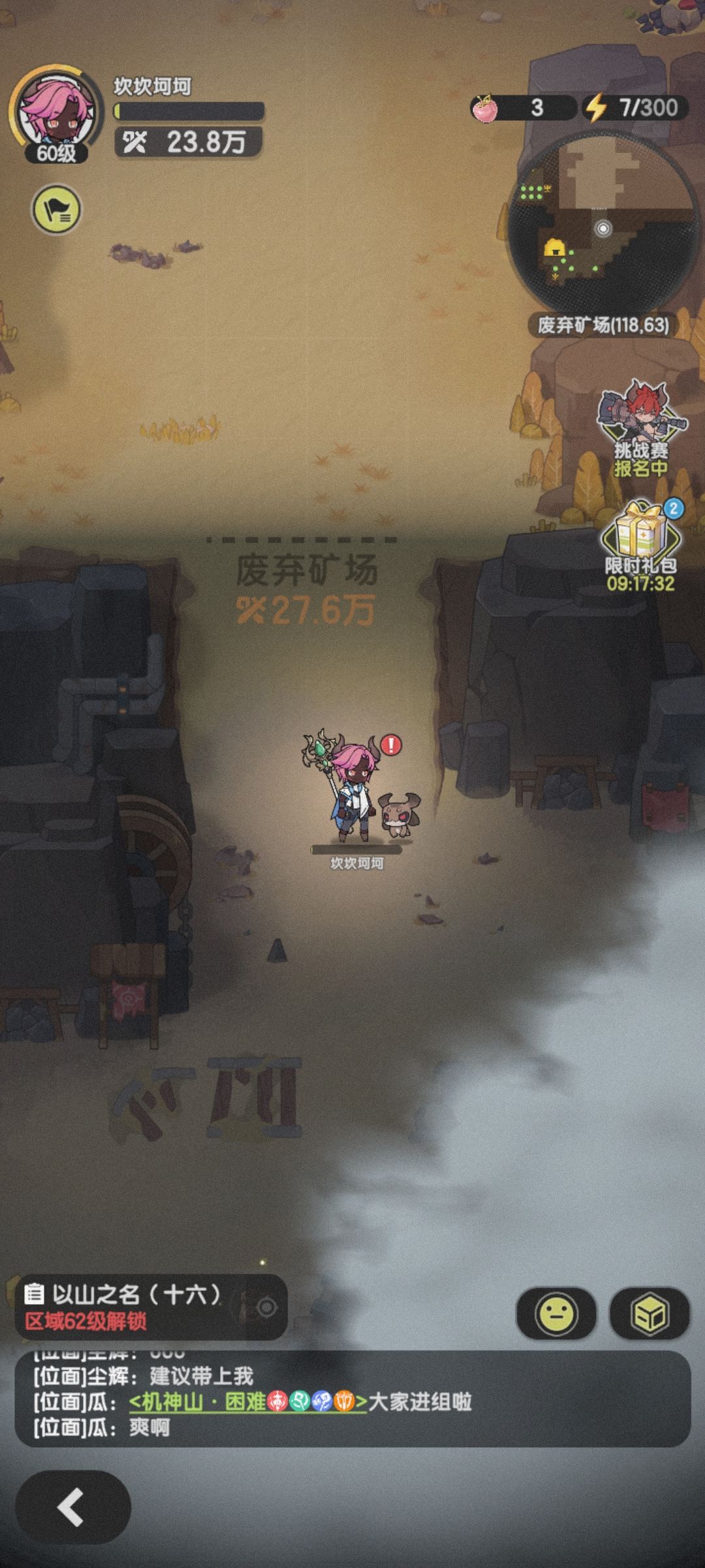 应该是全服第一个术士玩家吧 3