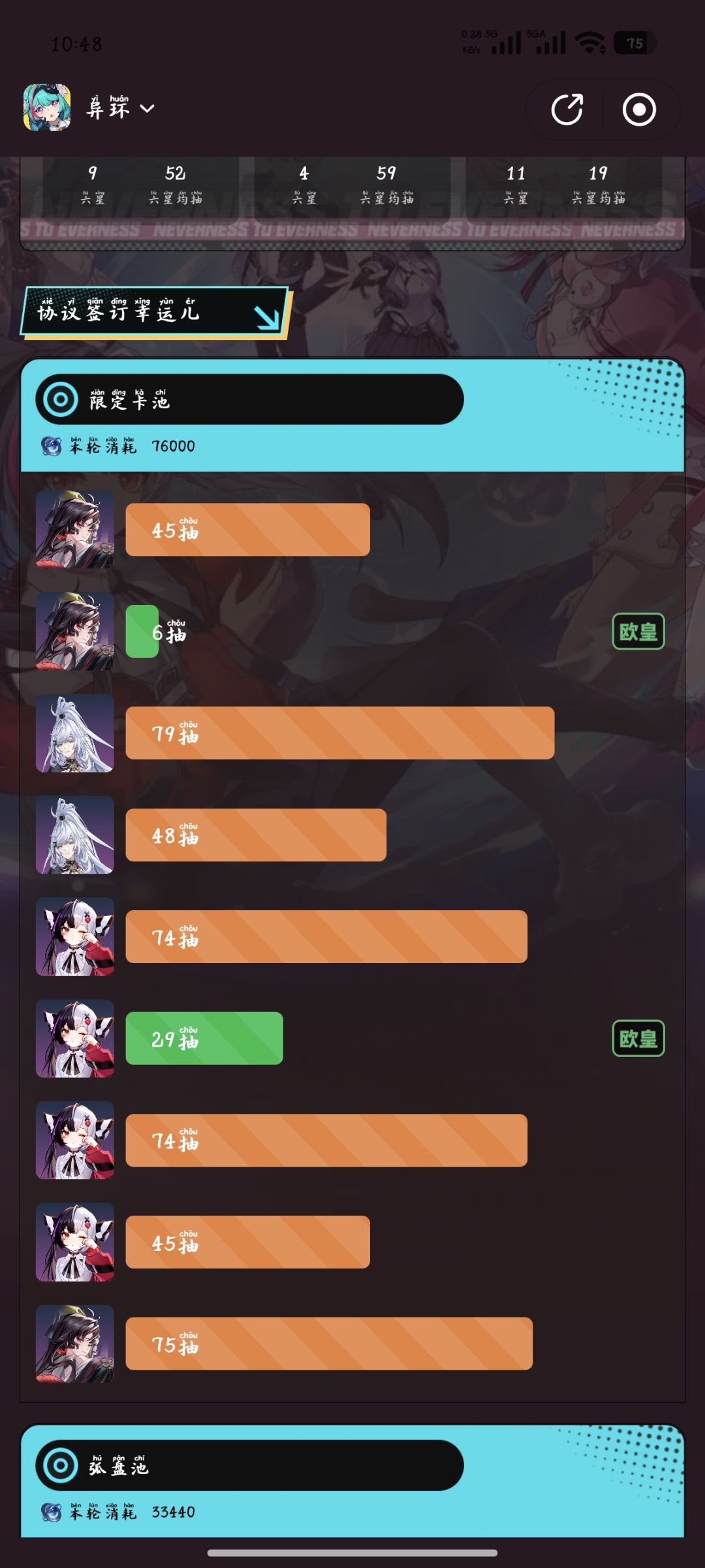 抽完了,一滴都不剩了 2