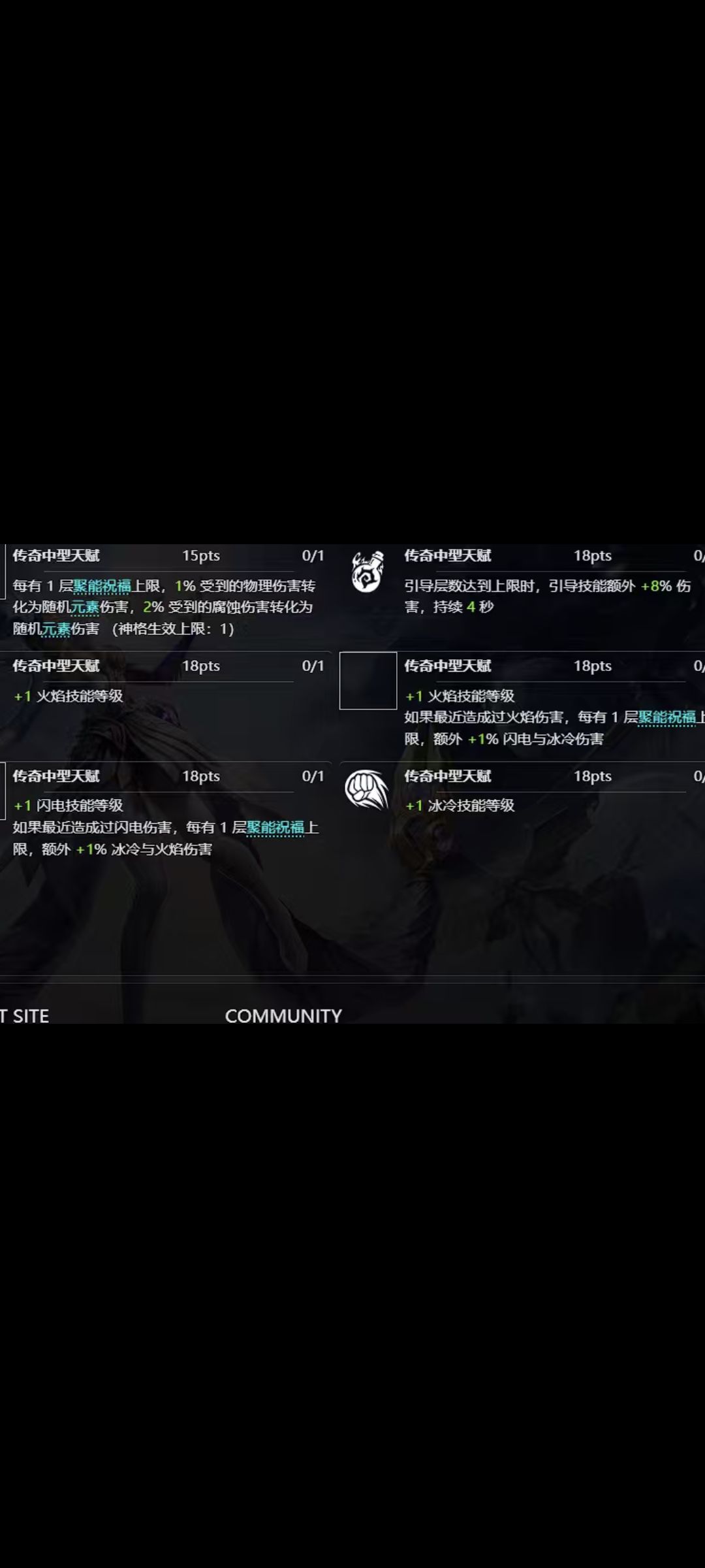 宾1特性自走会在城镇一直触发,考虑优化吗 1