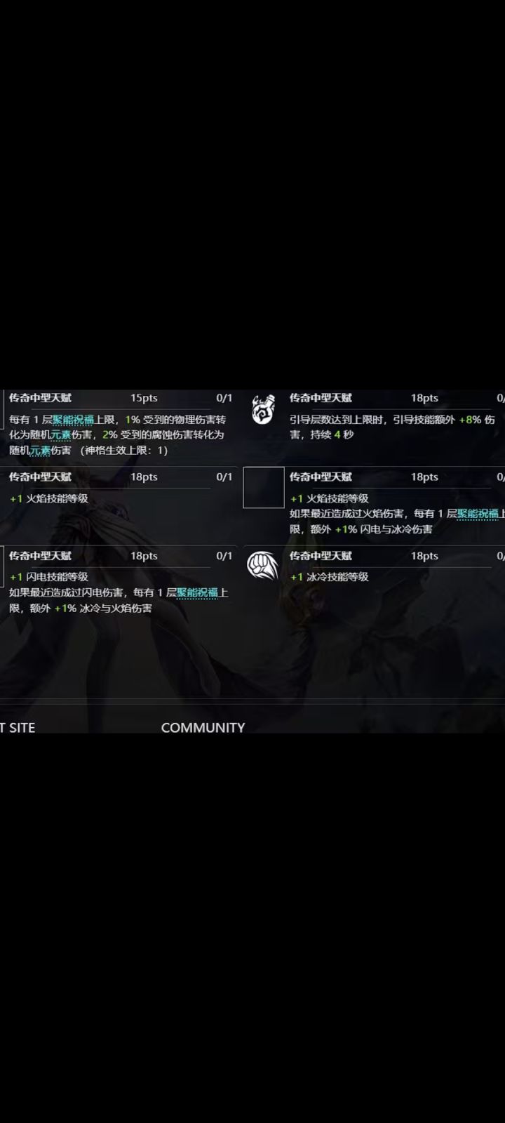 宾1特性自走会在城镇一直触发，考虑优化吗截图