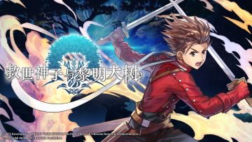 【倒计时4天 | 角色演示】协奏「救世神子与黎明大树」人物「罗伊德」介绍影片