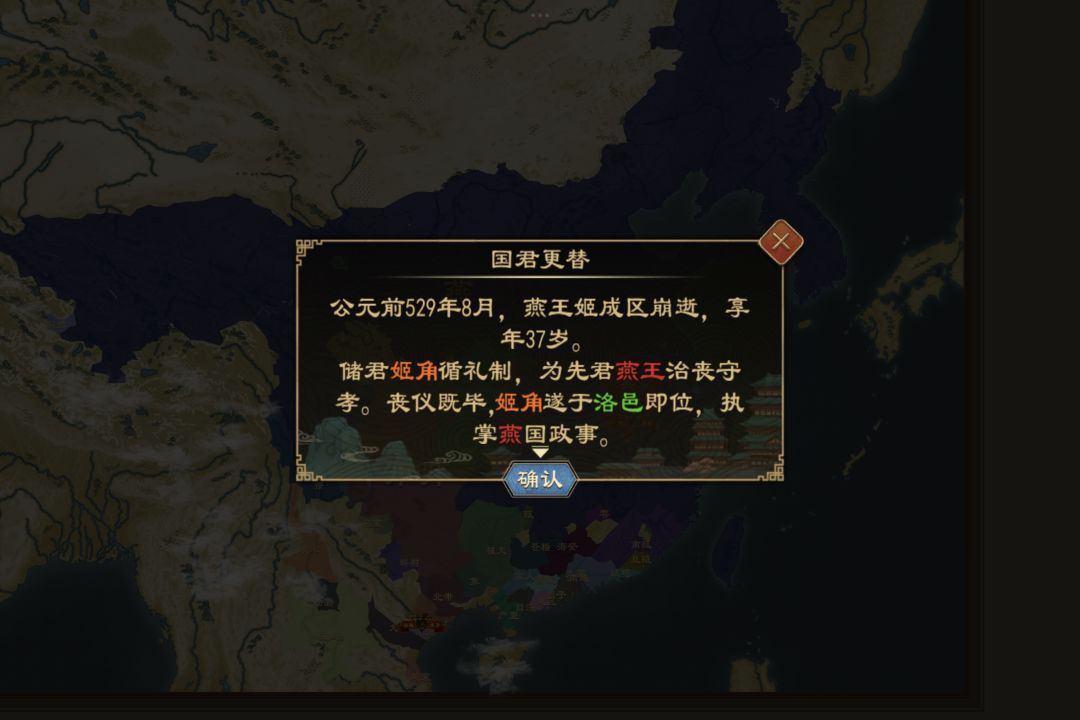 这么能生 2