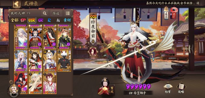 超鬼王或者日常咋组队啊截图