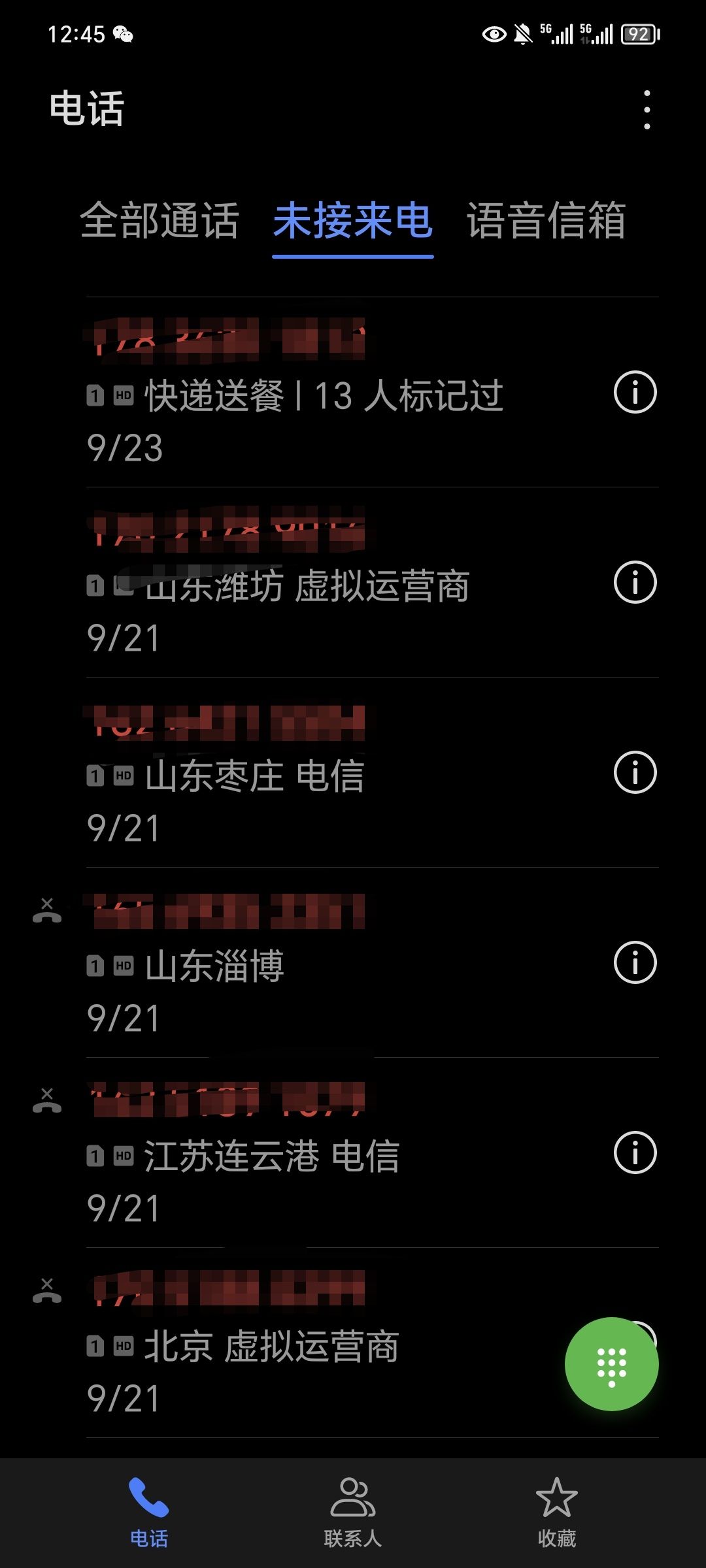 帮帮我! 3