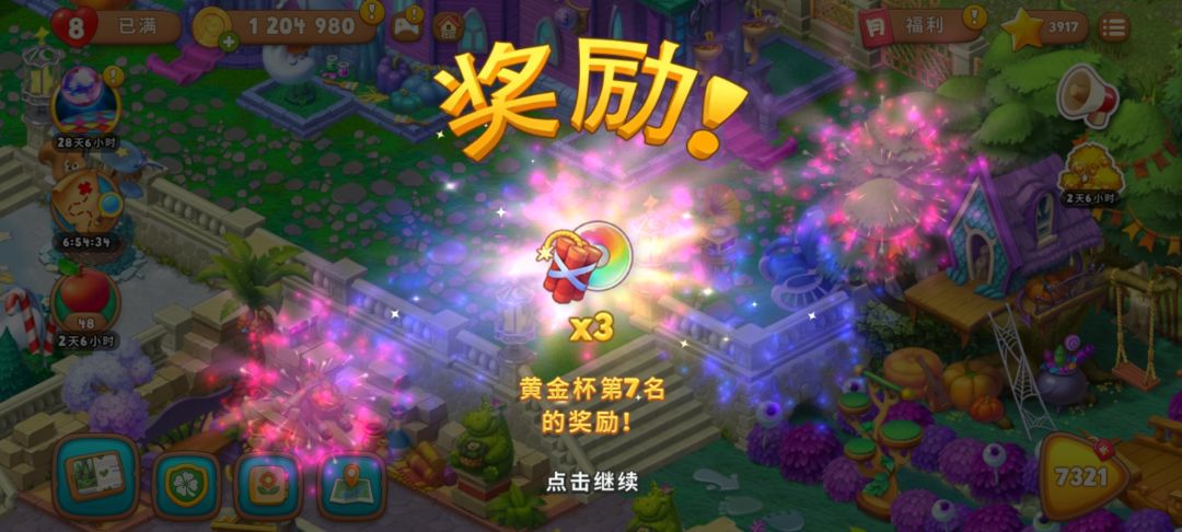 动态图片 1