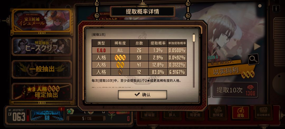 %2.3出率,91发无三灯 1