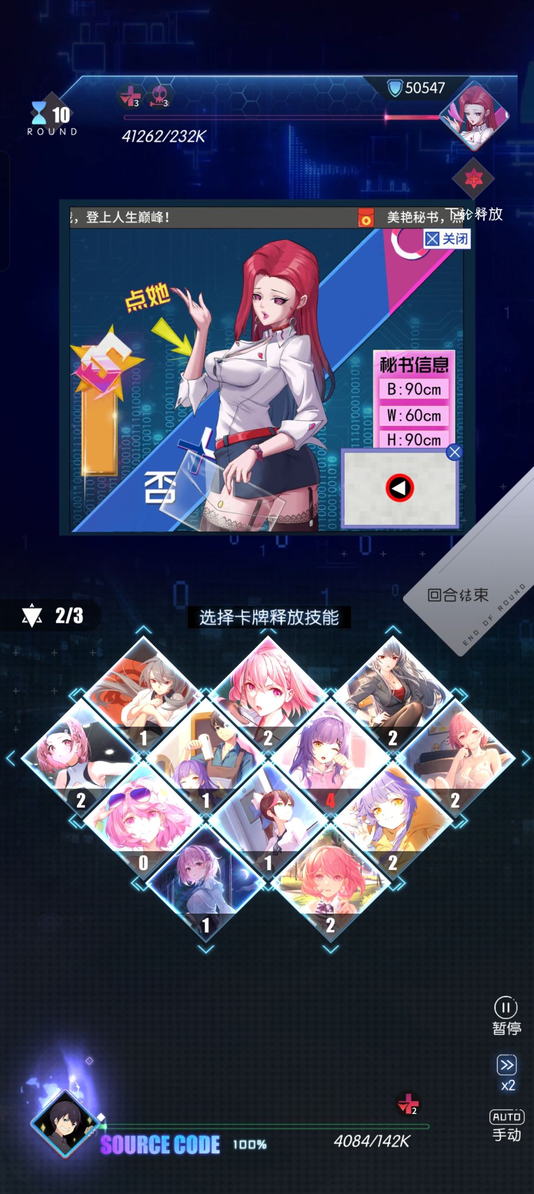 【豹子头】以一种诡异的方法过了7-10 1