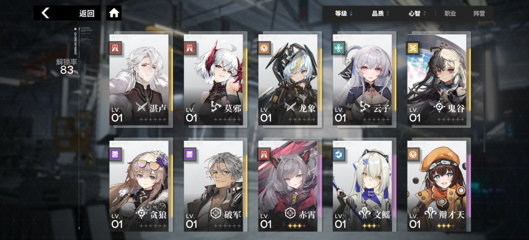 卡558了,怎么组队玩啊? 1
