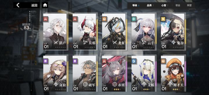 卡558了,怎么组队玩啊?截图