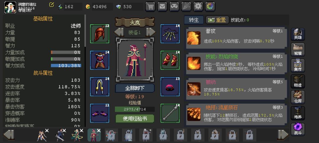 还不错 1