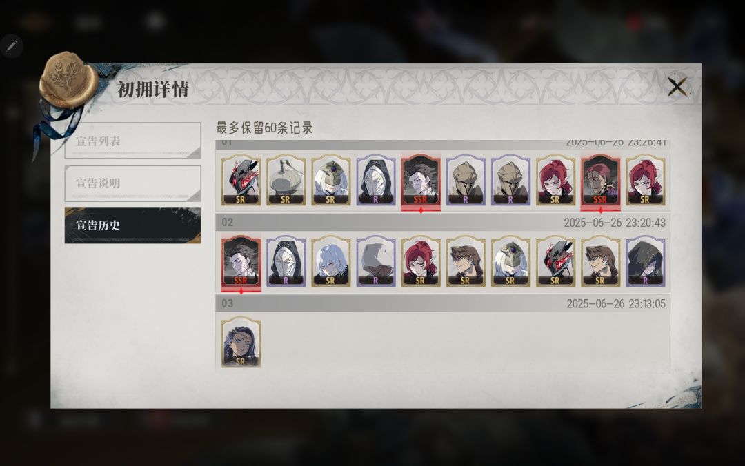 这几个好嘛 1