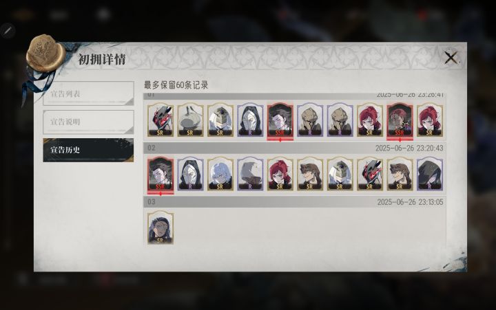 这几个好嘛截图