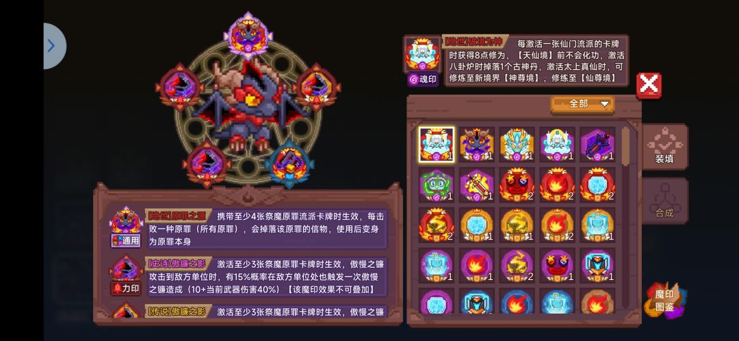 第一次玩罪 2