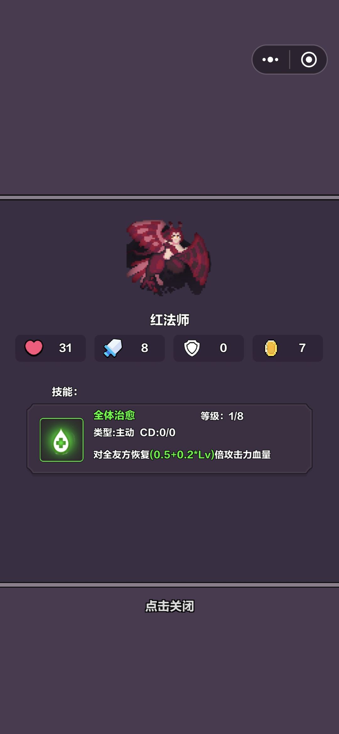 无机能源盾构机 2