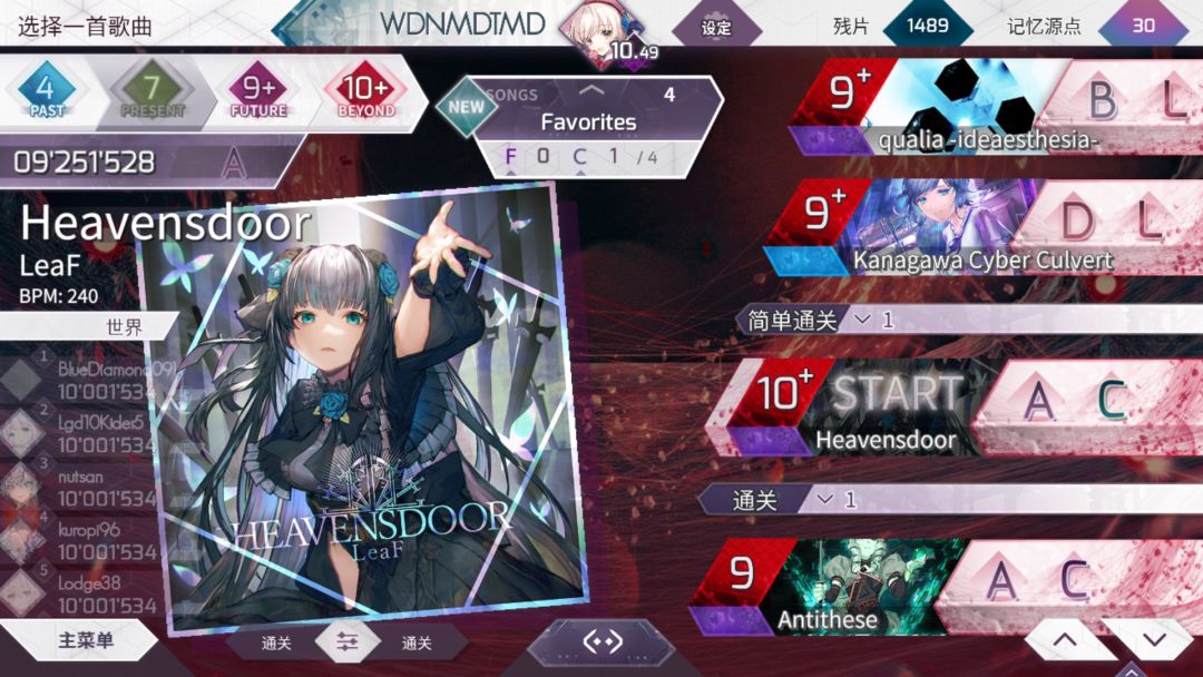 616特有的9+>10+ 1