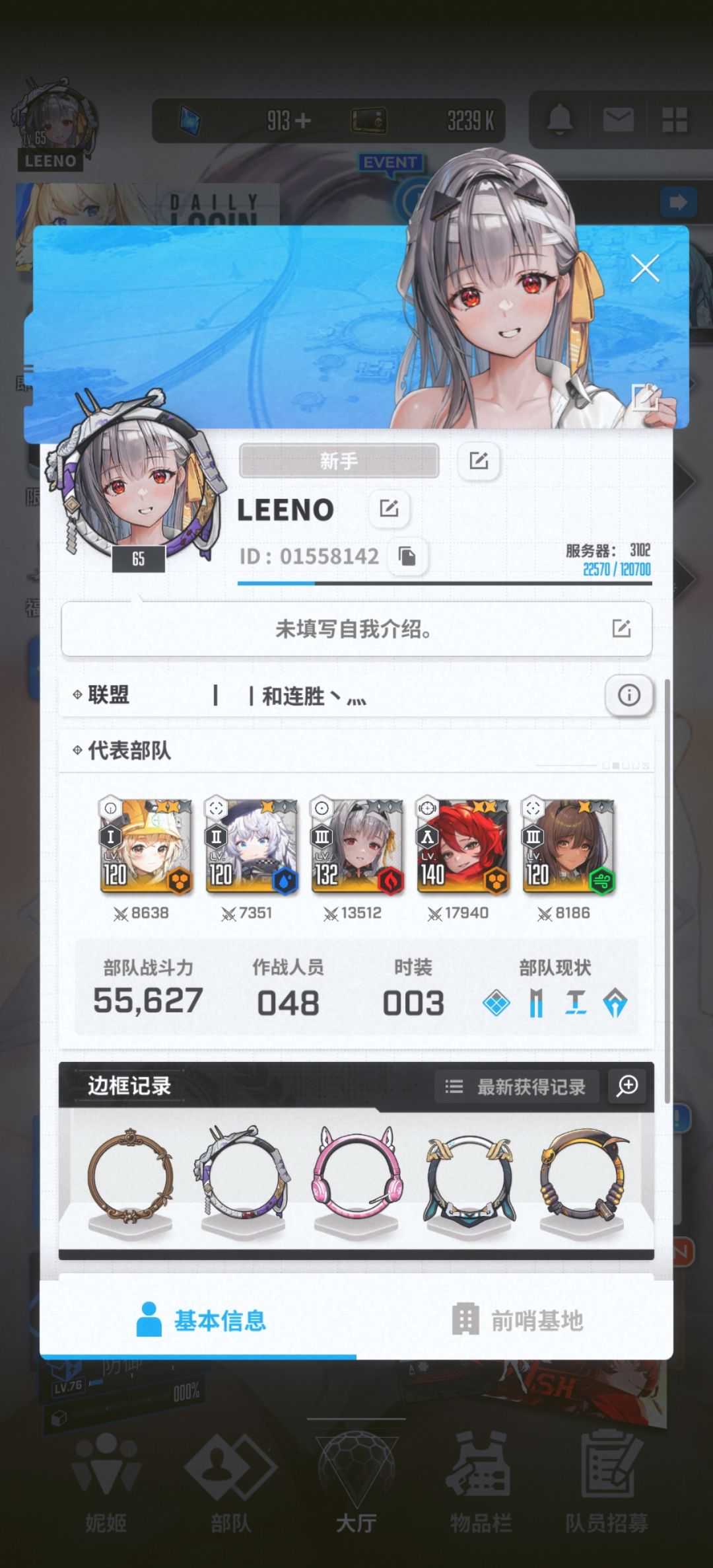 新手不懂啊,65级求个同行 2