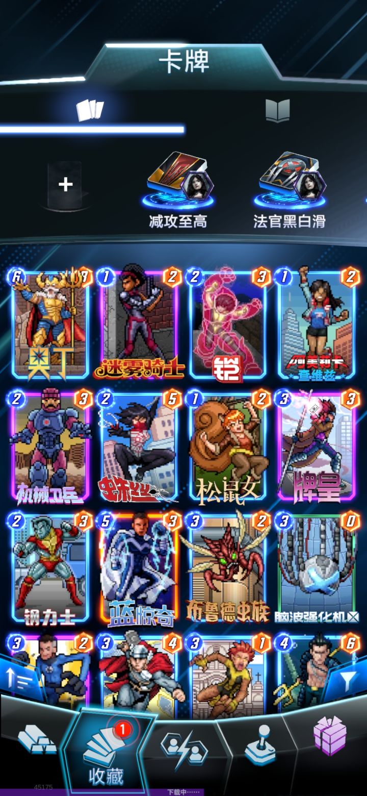 像素真不好看吧截图