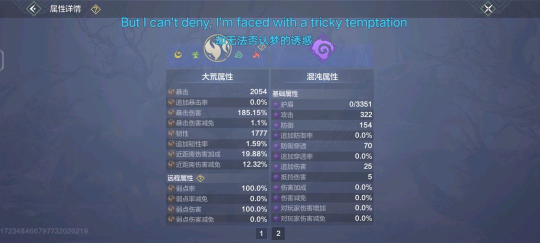 家人们也是肝了一段时间了 3