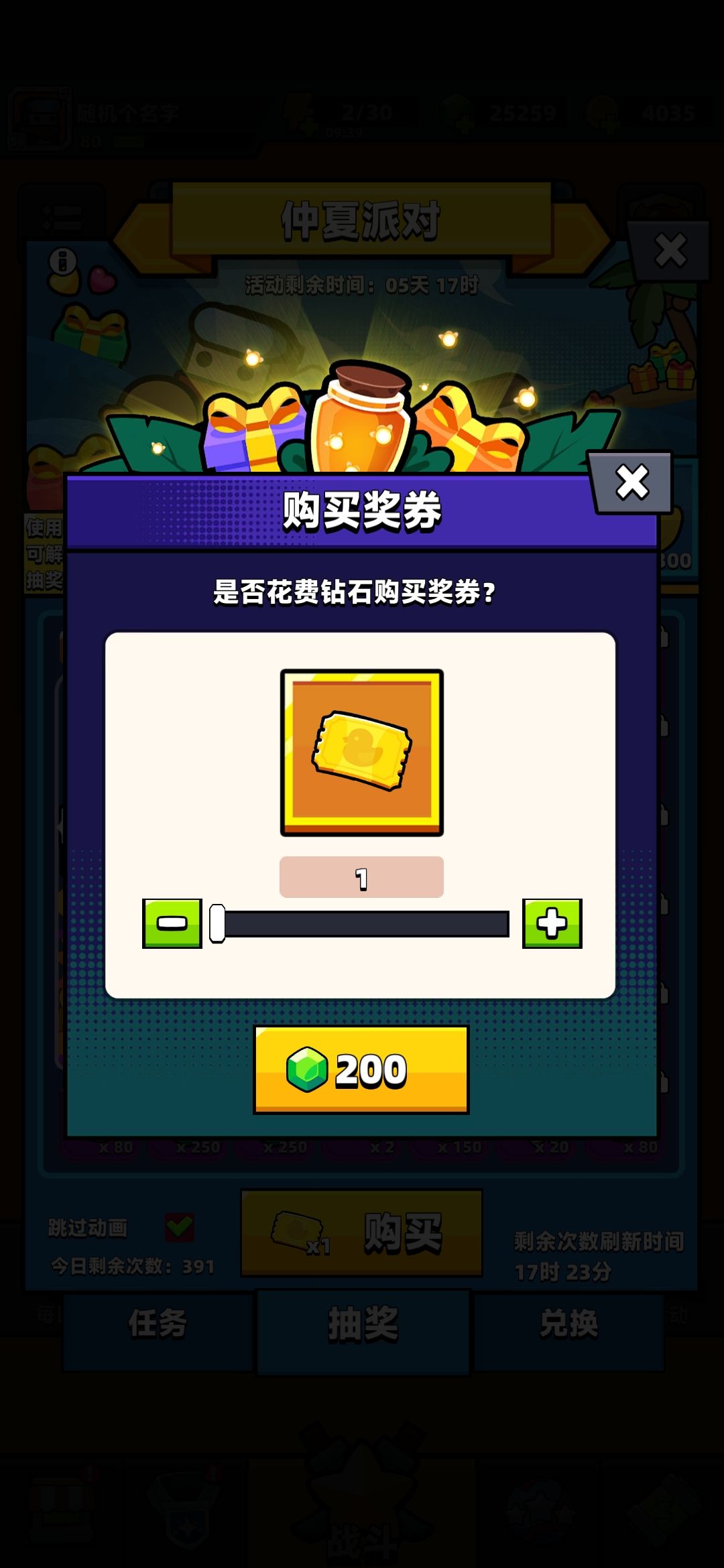 求助 1