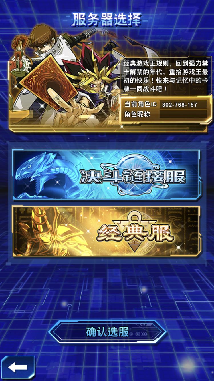 群侠提前结算问题 2