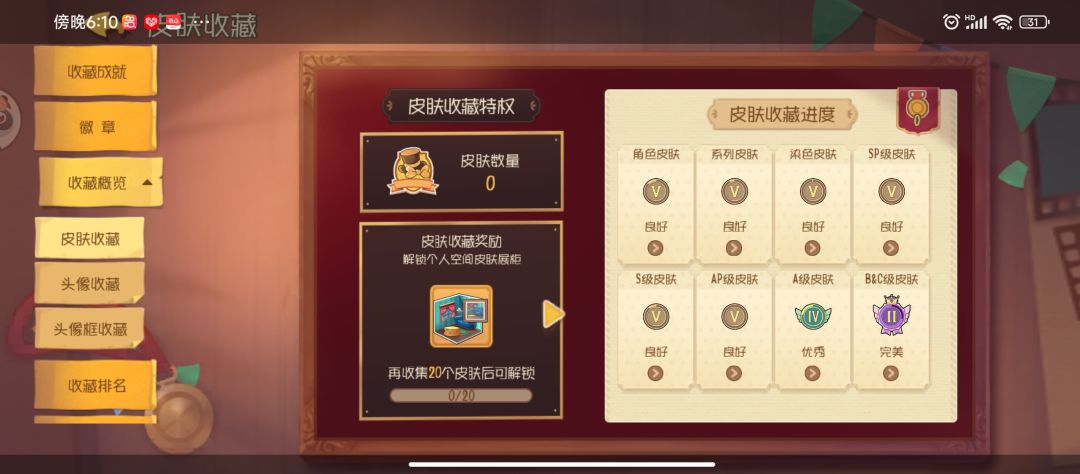 你游bug怎么回事? 3