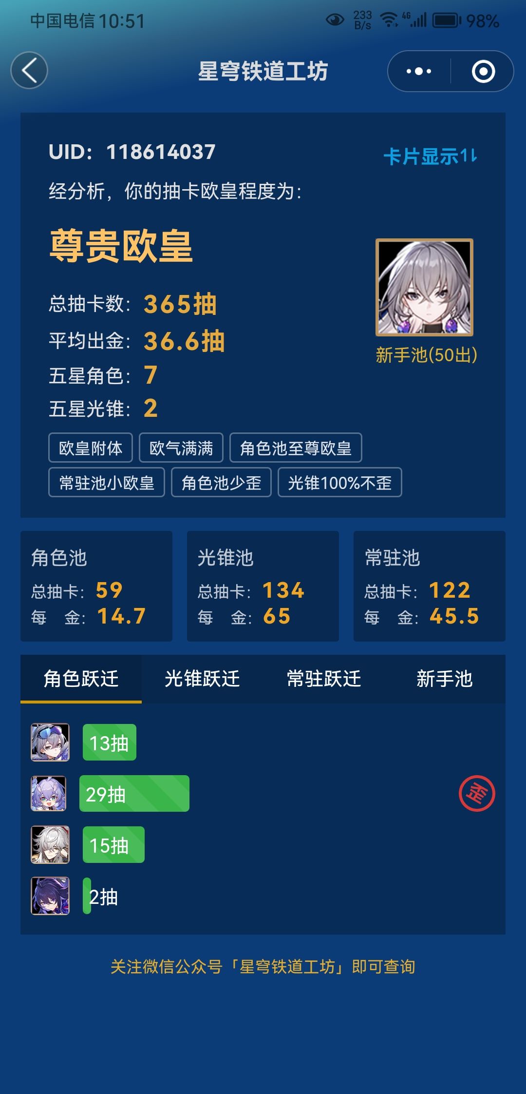 0氪天花板 2