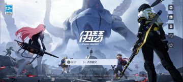 勇士们 集结的号角已经吹响～