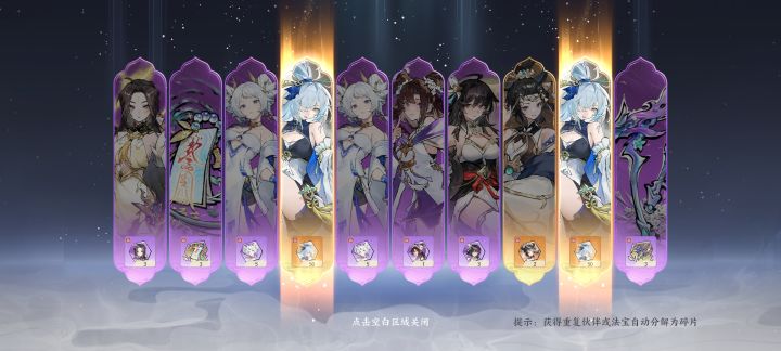 这辈子有了截图
