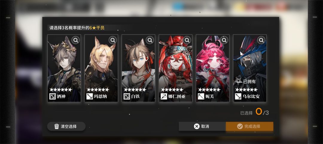 选哪个好呀，UU们 2