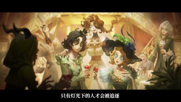 【第三十三赛季·精华2】故事视频