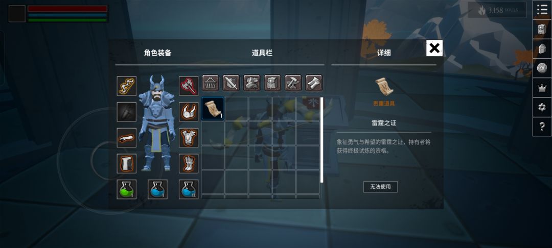 现在是不是天空之王打过就通关了? 2
