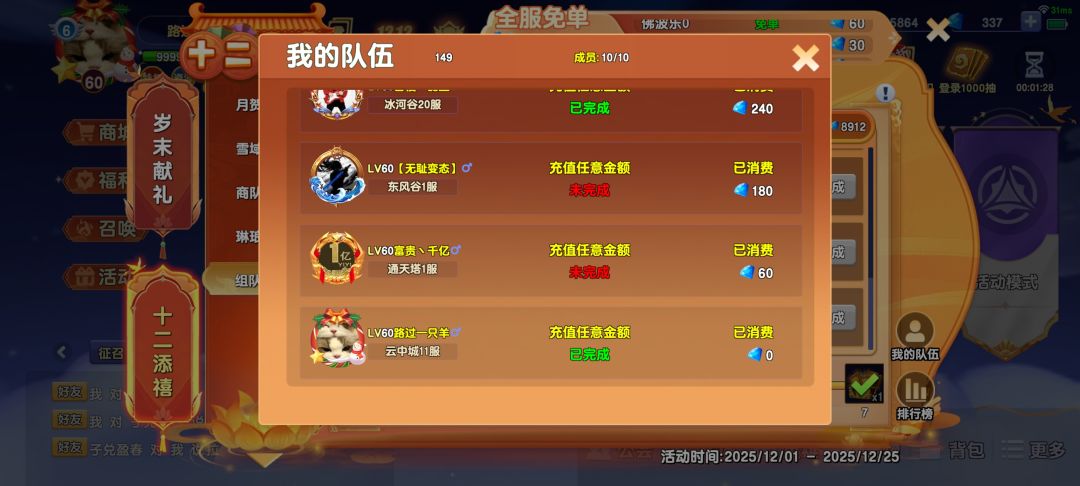 大佬们好猛,搞得我这0都不好意思了 1