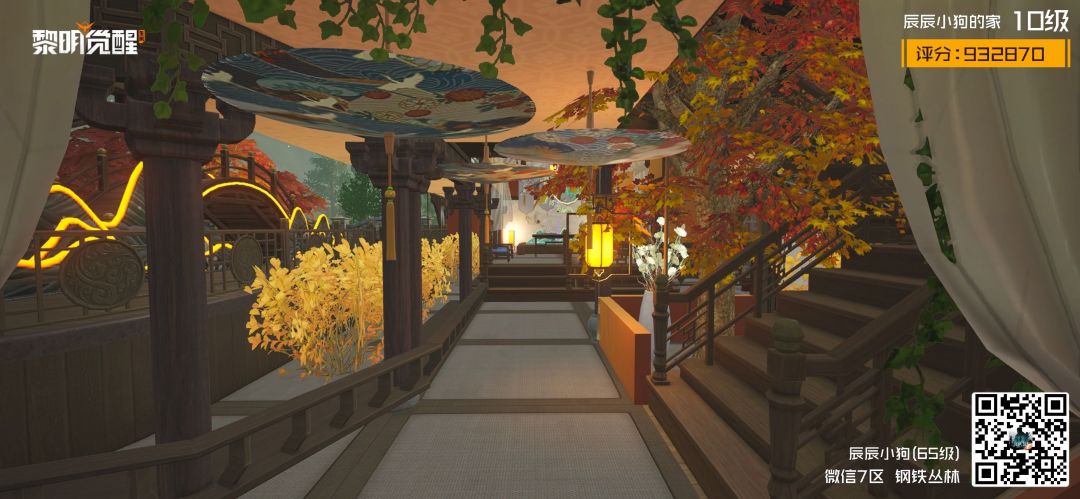 动态图片 4