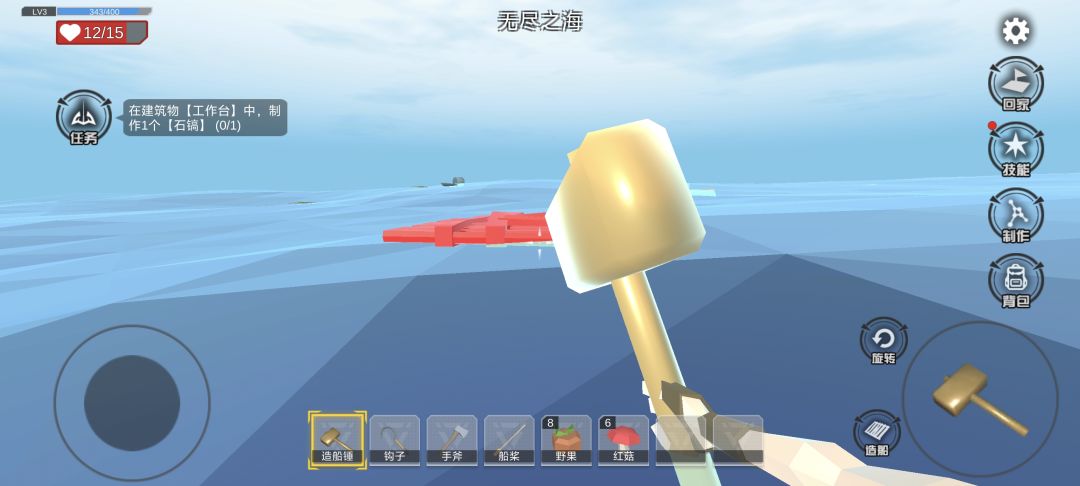 别闹了哥们？上岸把船拆了，现在建不了 2