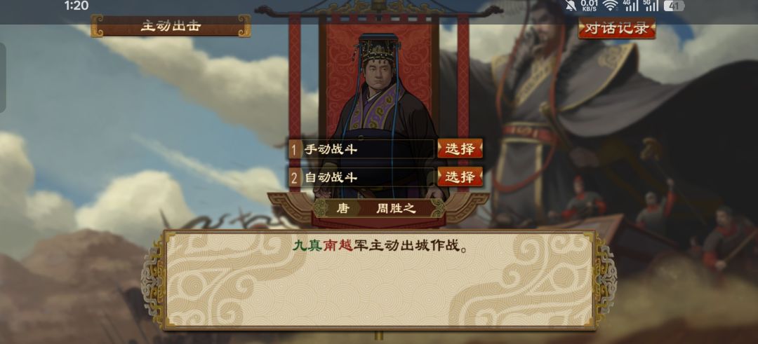 啥情况啊,别的国家战争让我指挥啊。 2