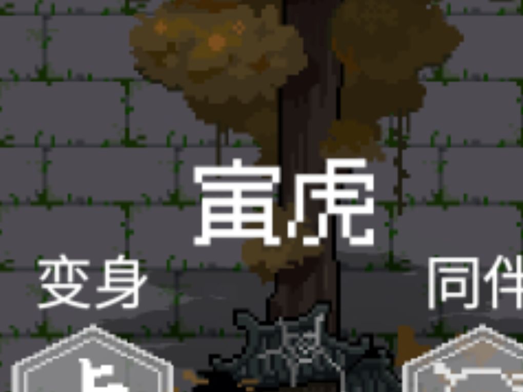 谁更强？ 3