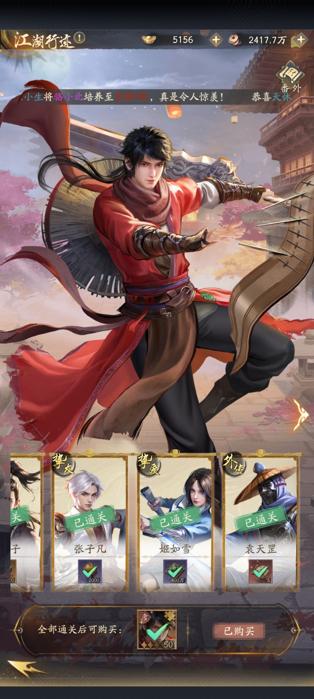 bug吞道具 1