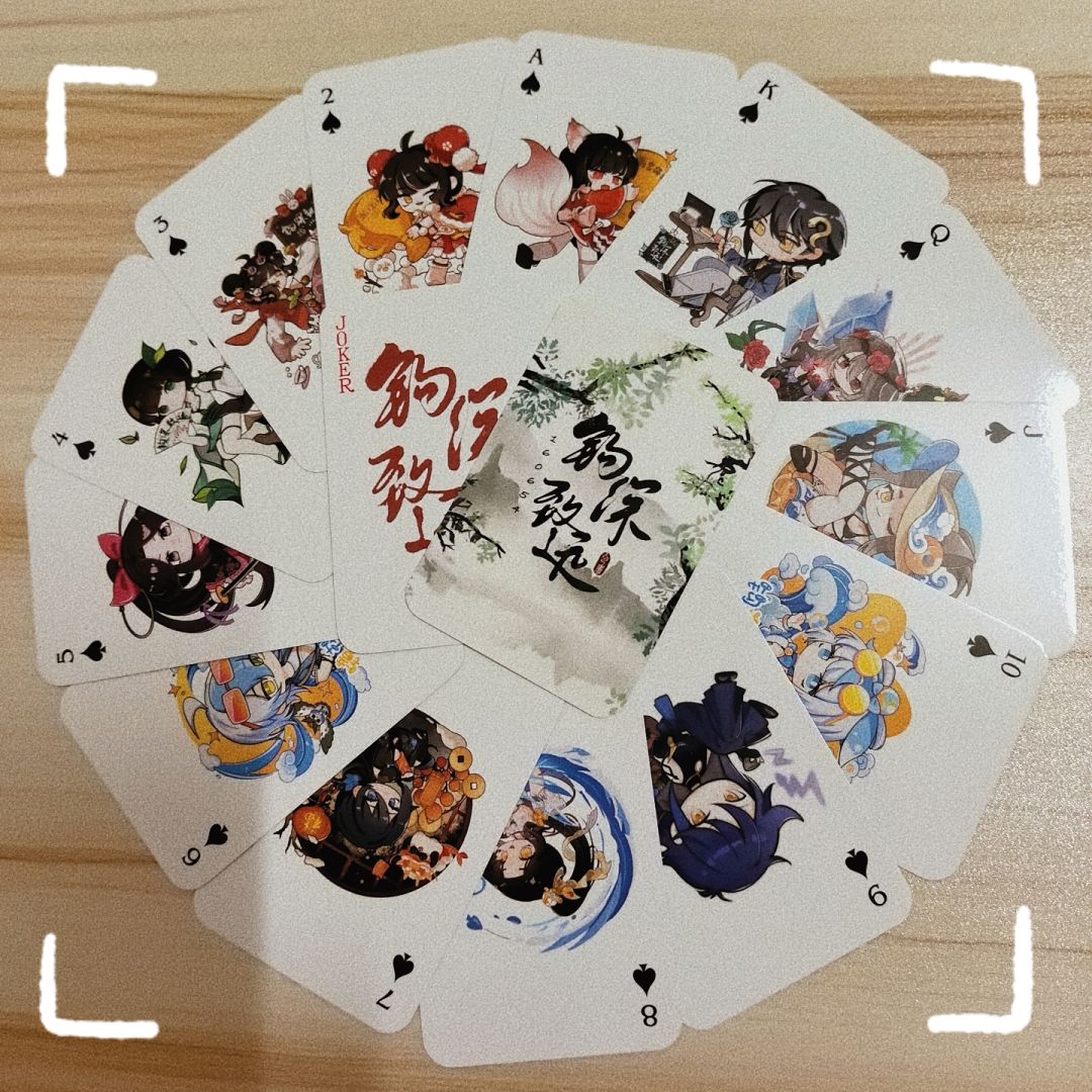 一区西部钩深致远招募活跃忍忍 3