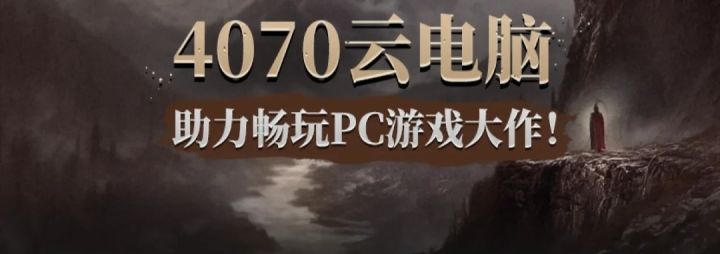 看起来不错截图