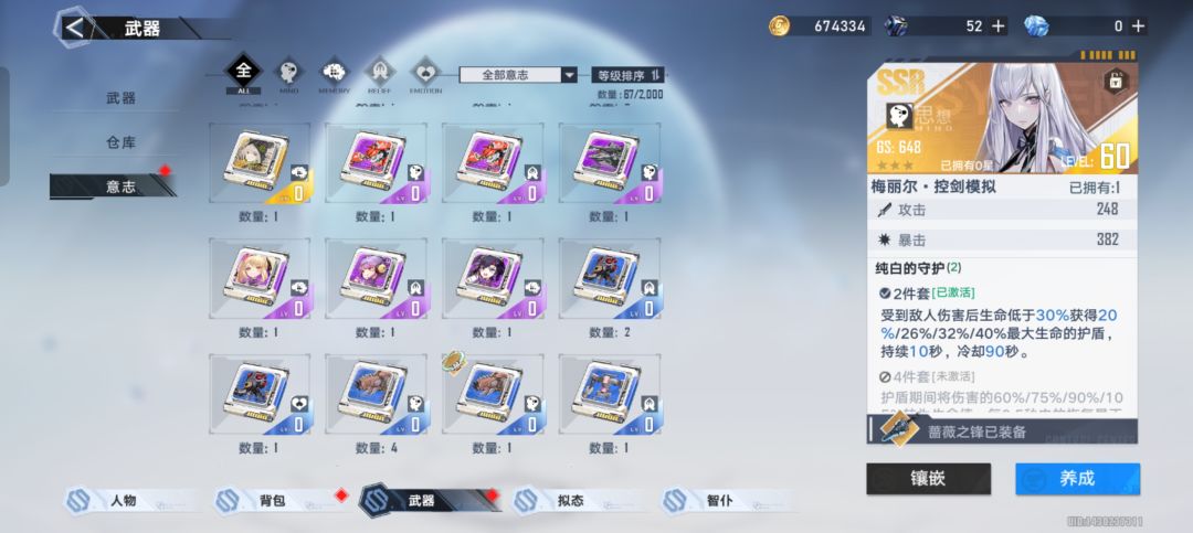 有没有大佬 7