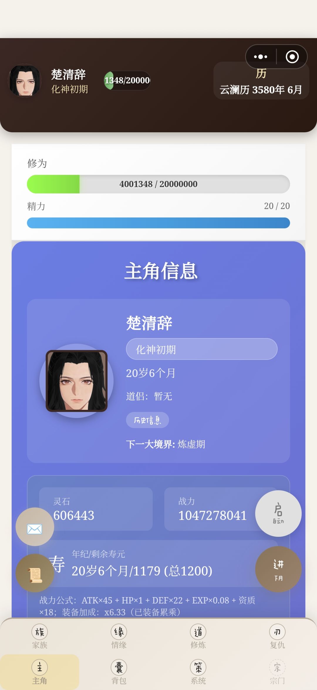 想问一下 1