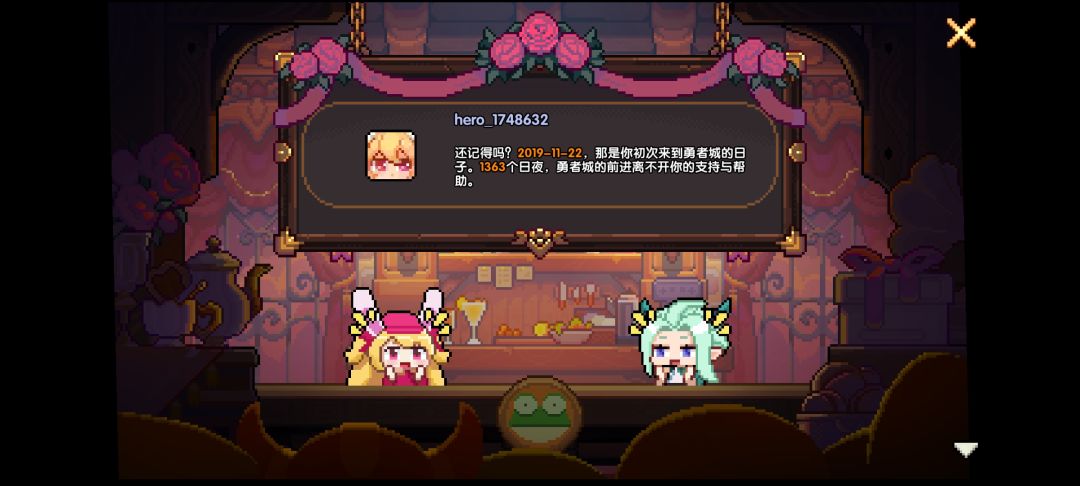 晚了 2