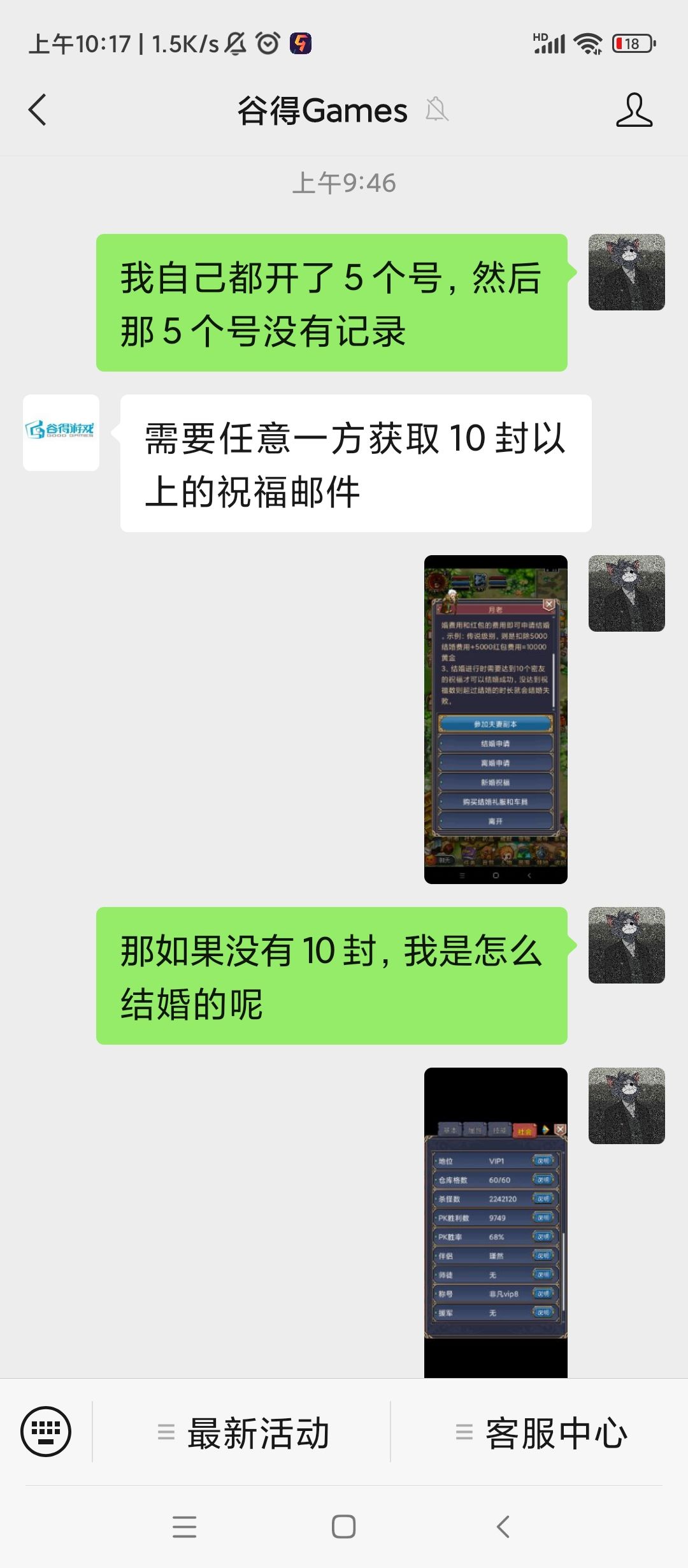 动态图片 8
