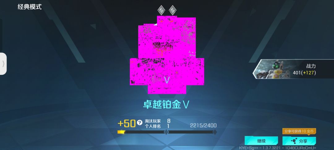 你游贴图bug都比美术策划有审美 2
