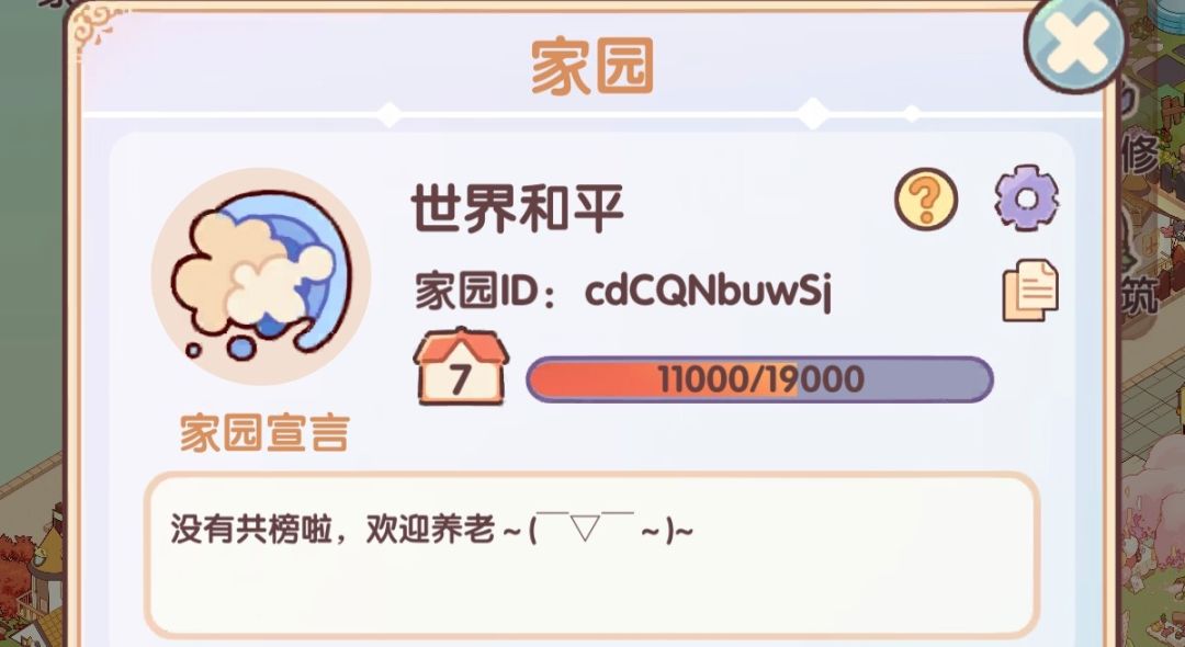 还有两个位置,欢迎加入 1